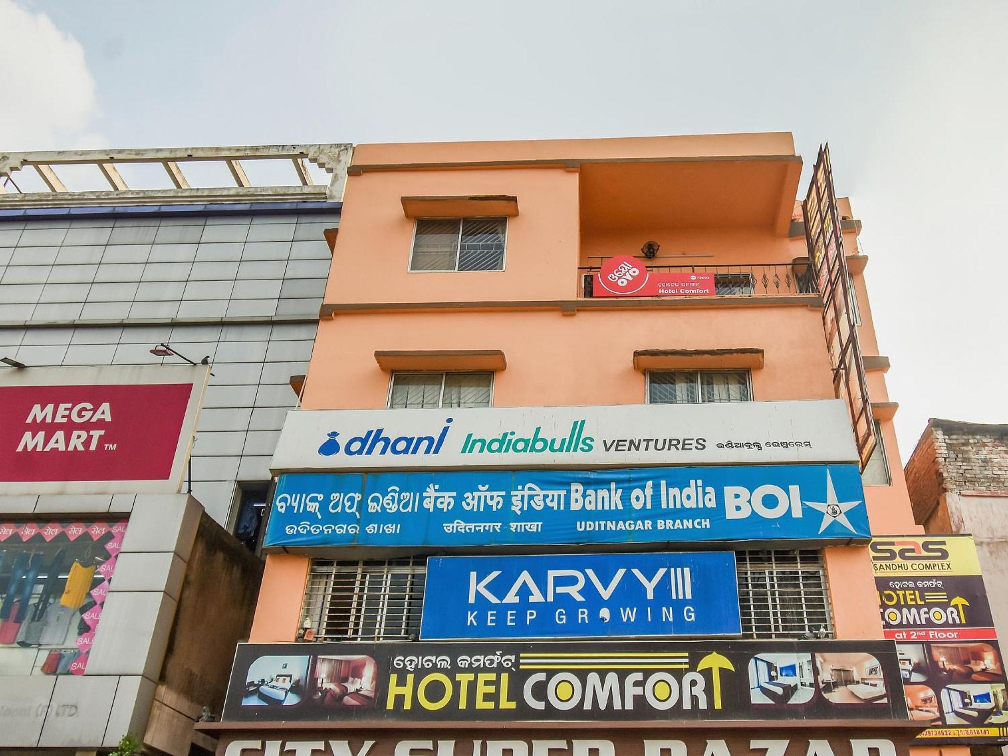 Super Hotel O Priyal Amrit Sagar Rourkela Esterno foto