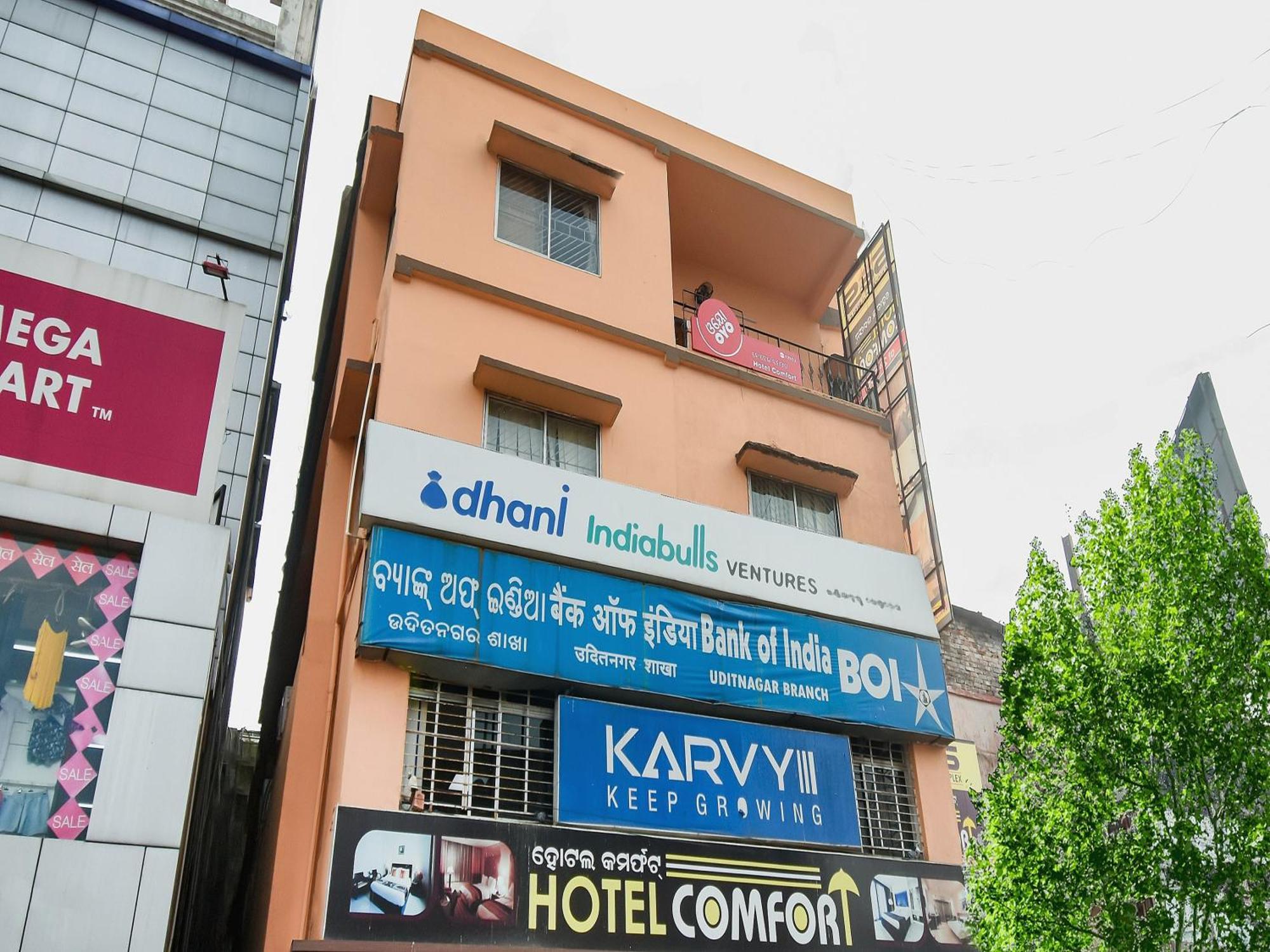 Super Oyo Hotel Priyal Amrit Sagar Rourkela Esterno foto