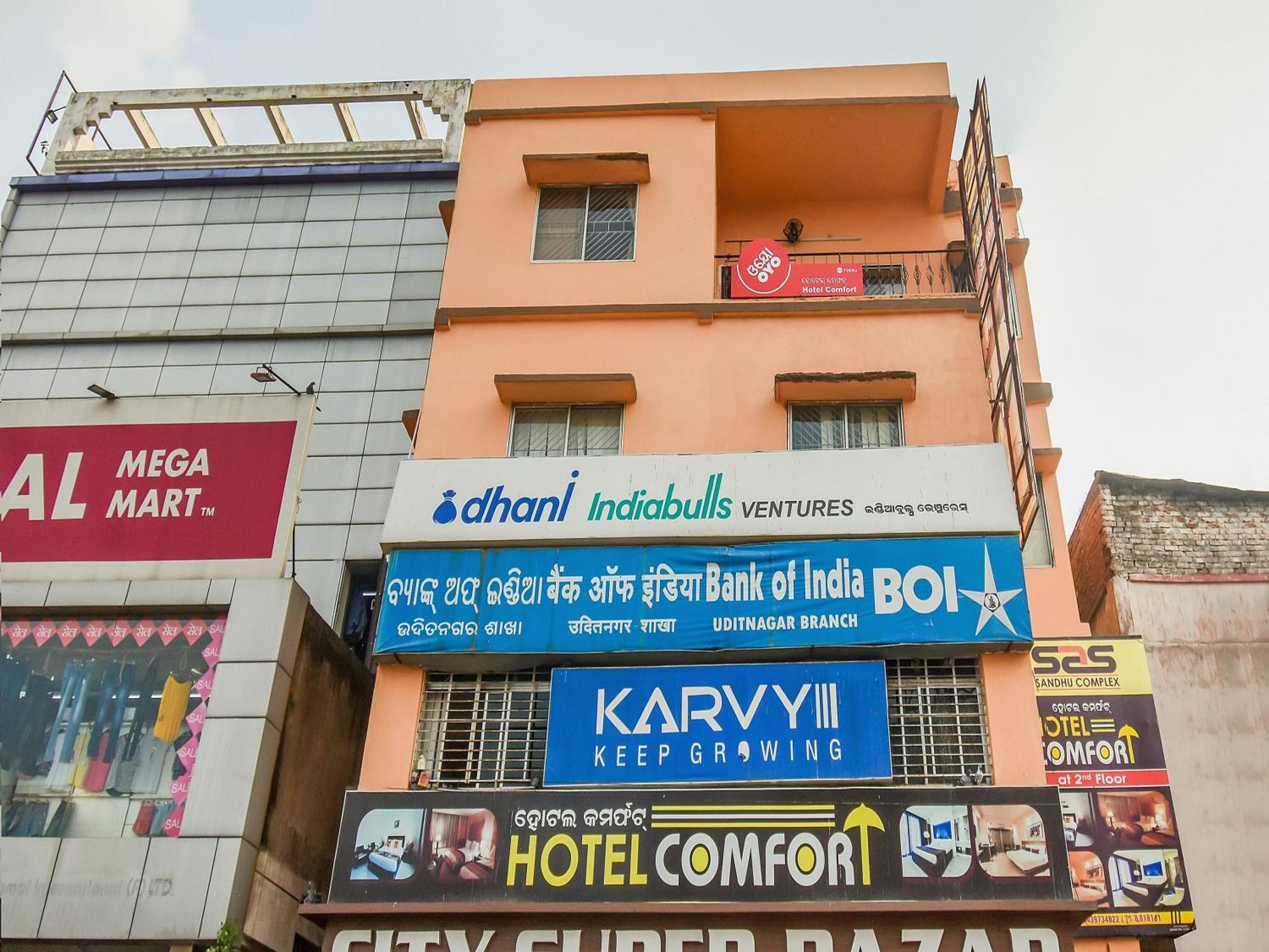 Super Oyo Hotel Priyal Amrit Sagar Rourkela Esterno foto